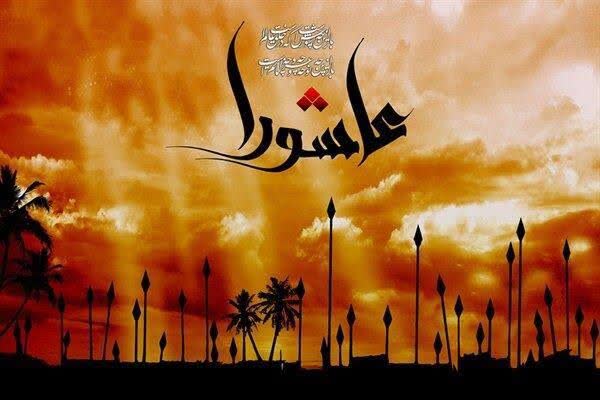 آزادی‌خواهان جهان وامدار مکتب عاشورا هستند