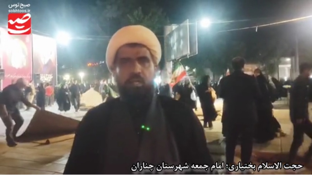 فراخوان مردم چناران در تشییع میلیونی رهبر شهید