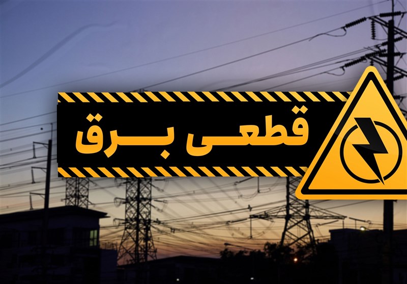 گلایه شهروندان گنابادی از ثابت‌شدن جدول قطعی برق