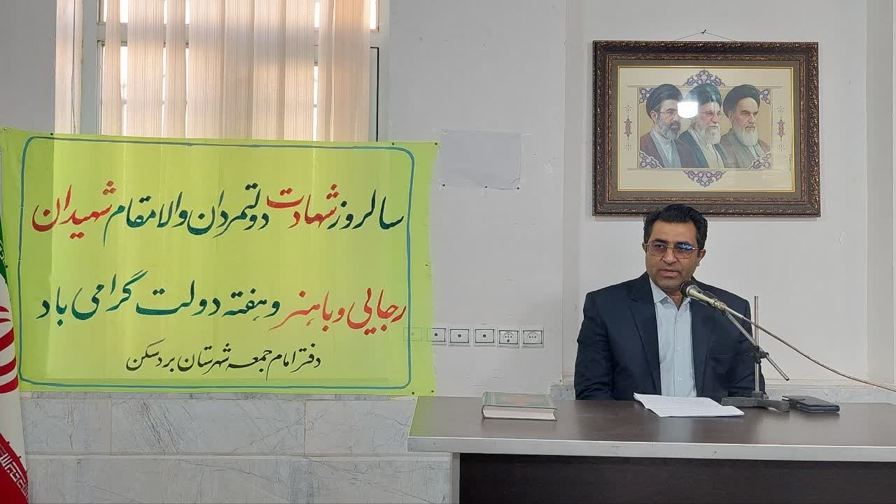 وفاق ملی نیاز امروز کشور است