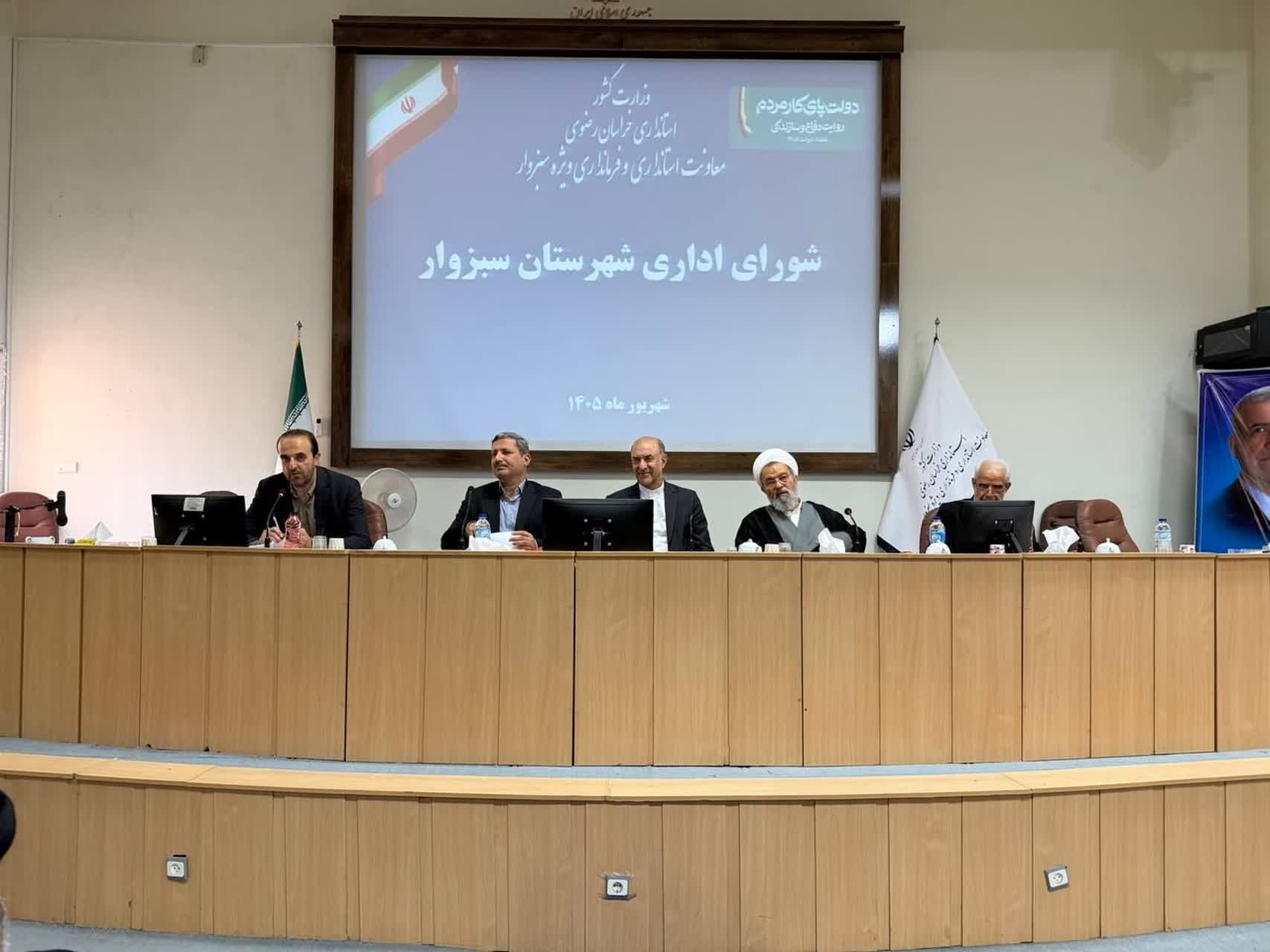 تلاش مستمر مدیران در قبال رفع مشکلات مردم