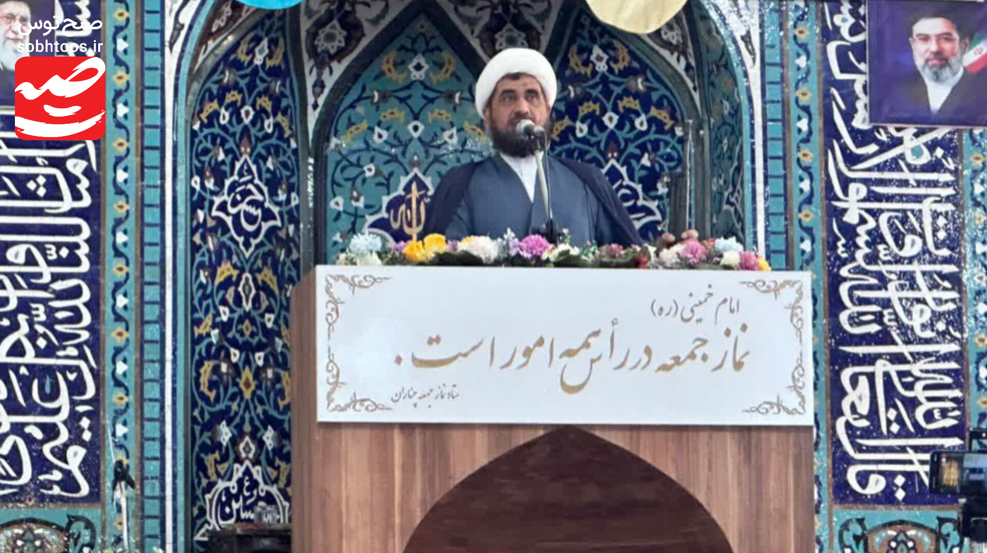 مدیران کاستی ها رو درمیدان مدیریت برطرف کنند