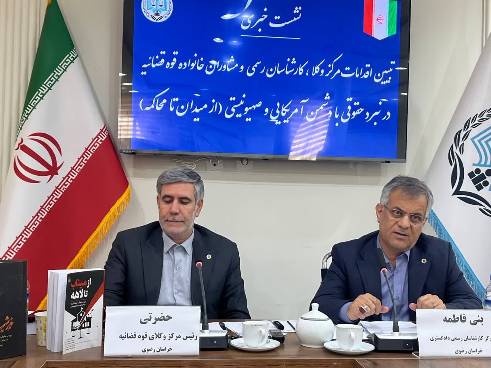 انجام ۱۳۰ هزار کارشناسی برای مستندسازی خسارات جنگ