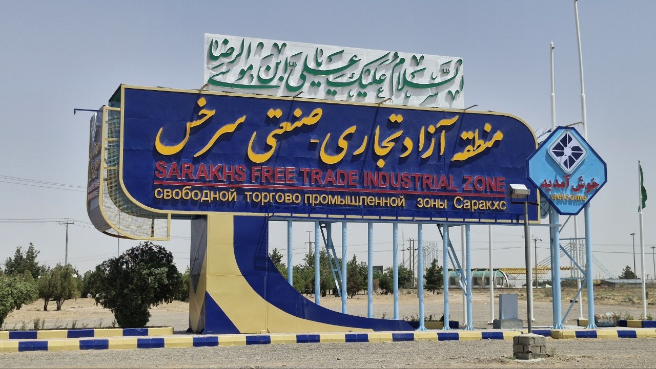اینجا چراغ تجارت خاموش نمی‌شود