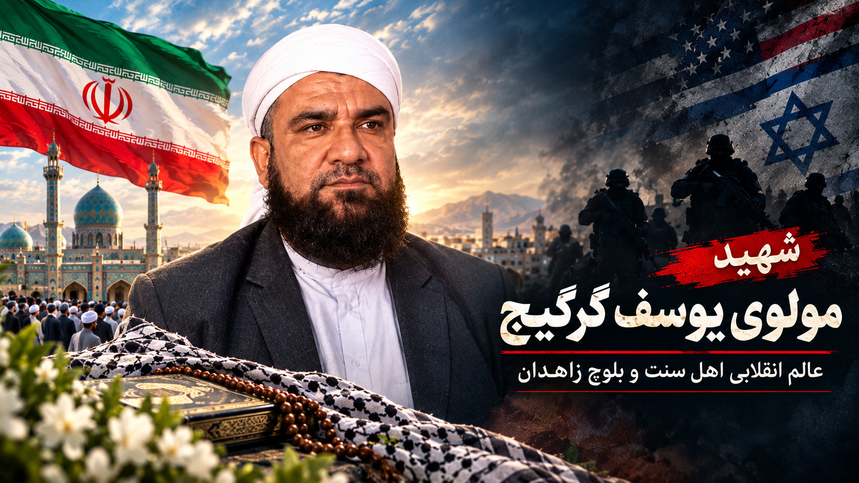 دشمن از وحدت شیعه و سنی هراس دارد