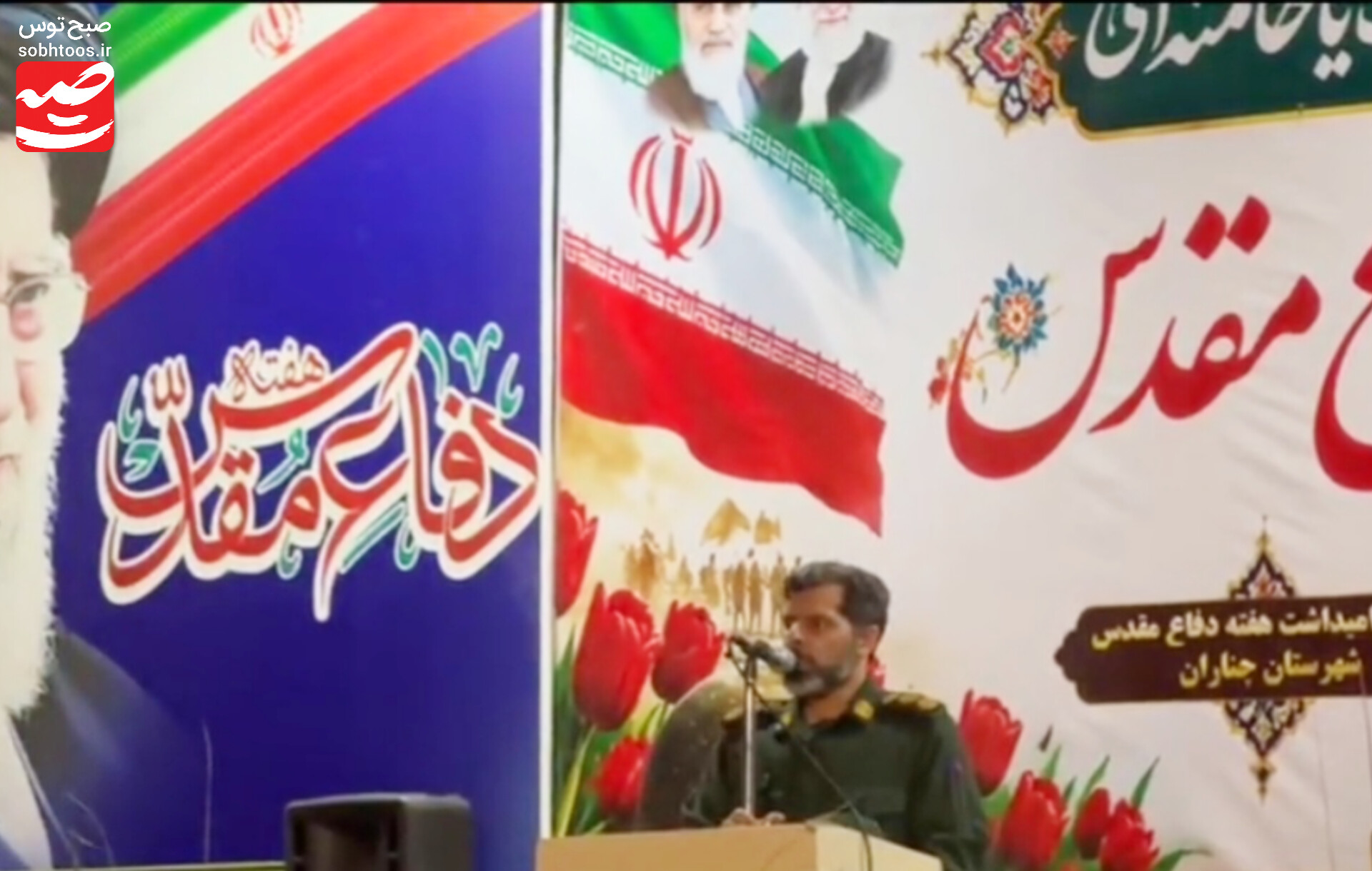 فرهنگ ایستادگی میراث ماندگار دفاع مقدس
