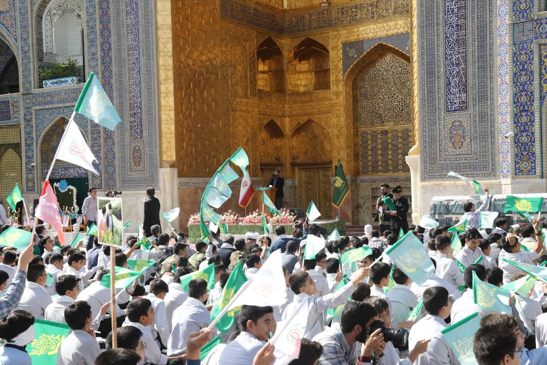 زنگ مدرسه دانش آموزان مشهدی در حرم رضوی
