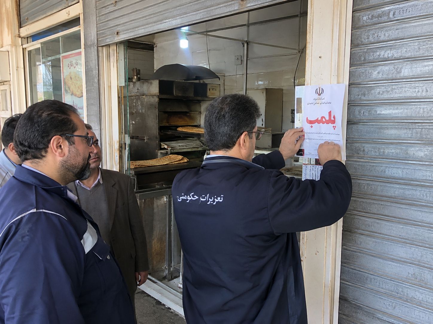 دو نانوایی متخلف پلمب شدند
