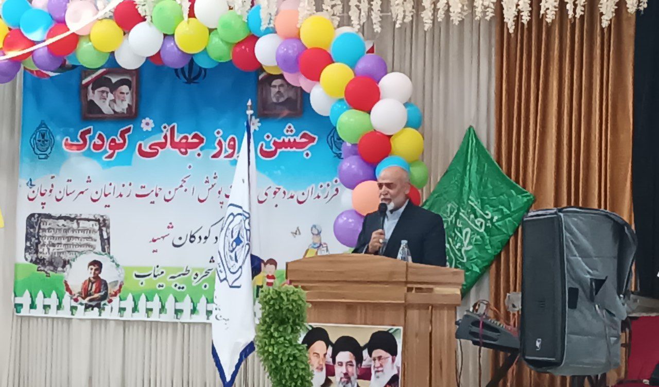 جشن روز جهانی کودک ویژه فرزندان زندانیان قوچان