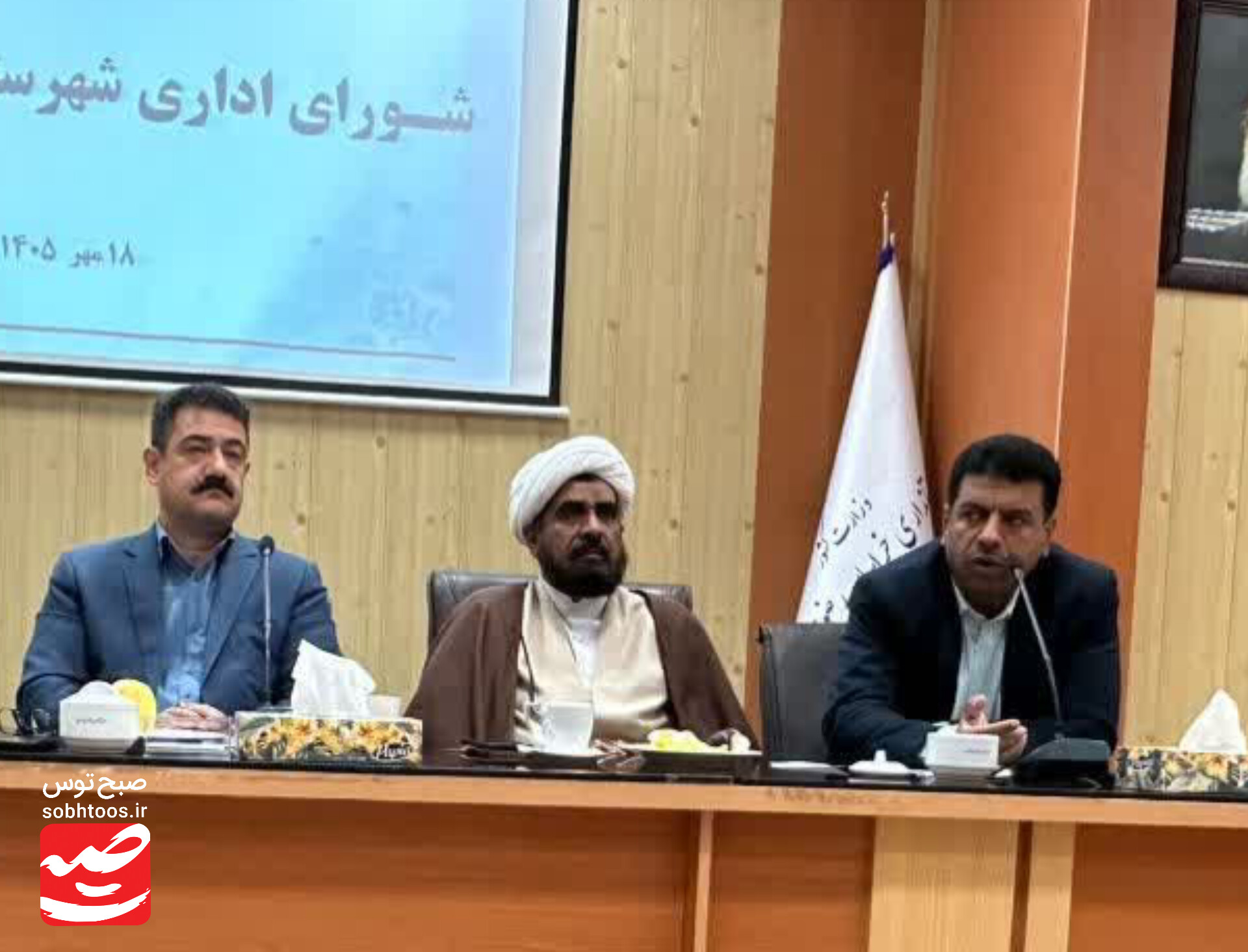 مجلس با نظارت دقیق فعال است