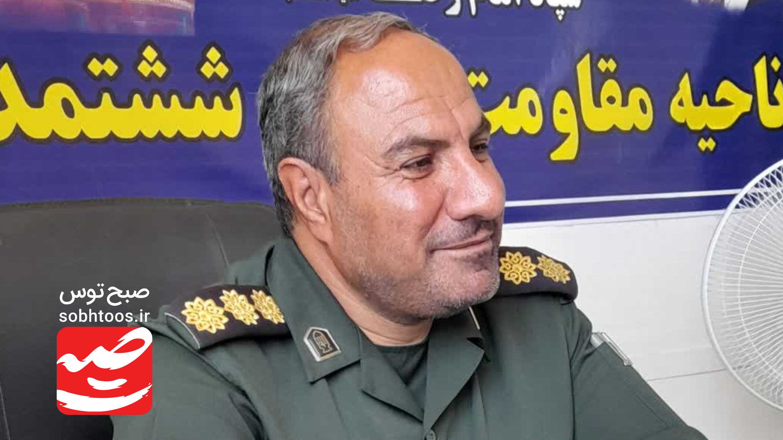 جان‌فدایان شهرستان ششتمد توان رزمی خود را آزمودند