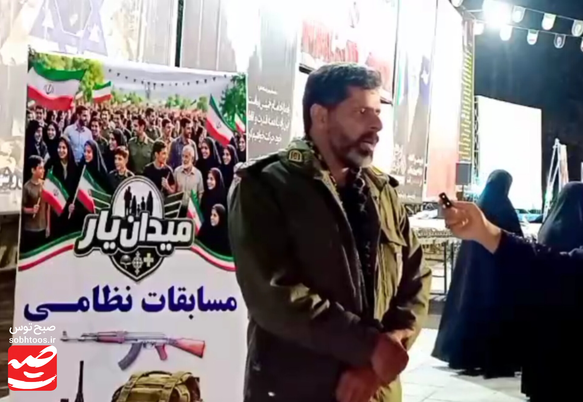 فینال مسابقه میدان یار خواهران چناران برگزار شد
