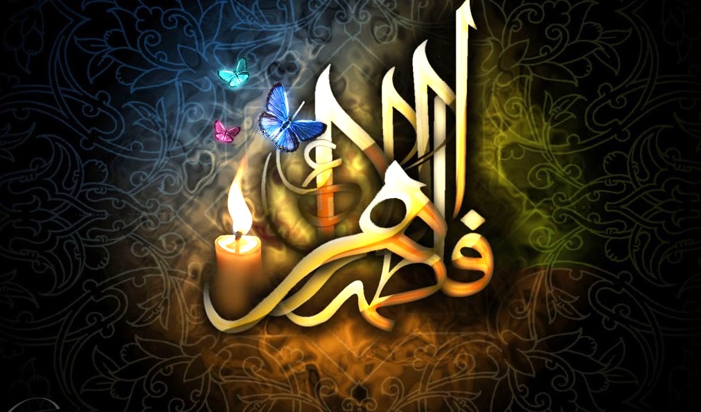 حضرت فاطمه(س) نخستین فدایی ولایت بود