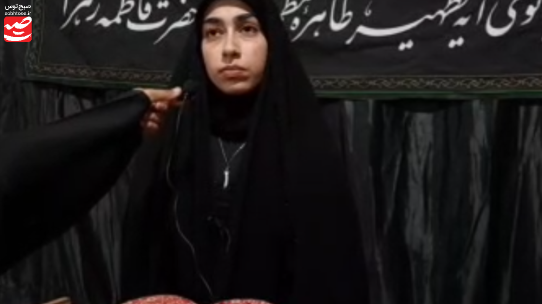 میراثی از جنس حیا و وقار
