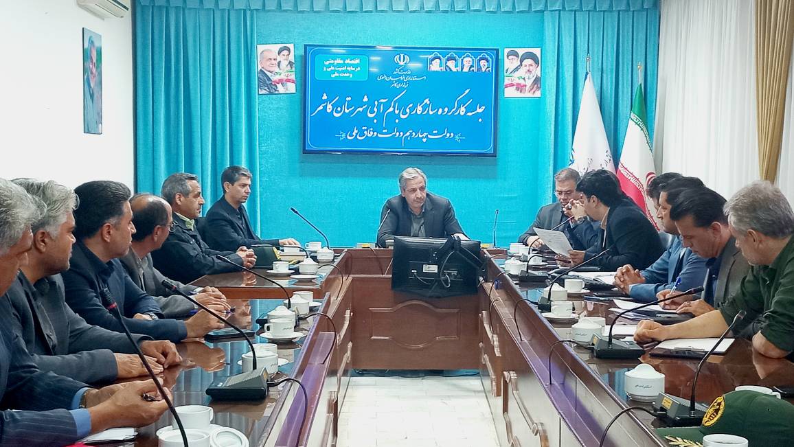۸۴ چاه کاشمر ۶ میلیون مترمکعب اضافه‌برداشت دارند