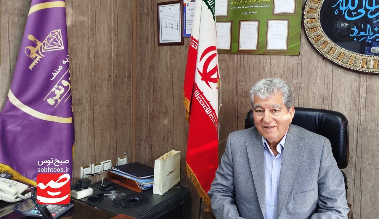 اقتصاد مشهد با نقره می‌درخشد
