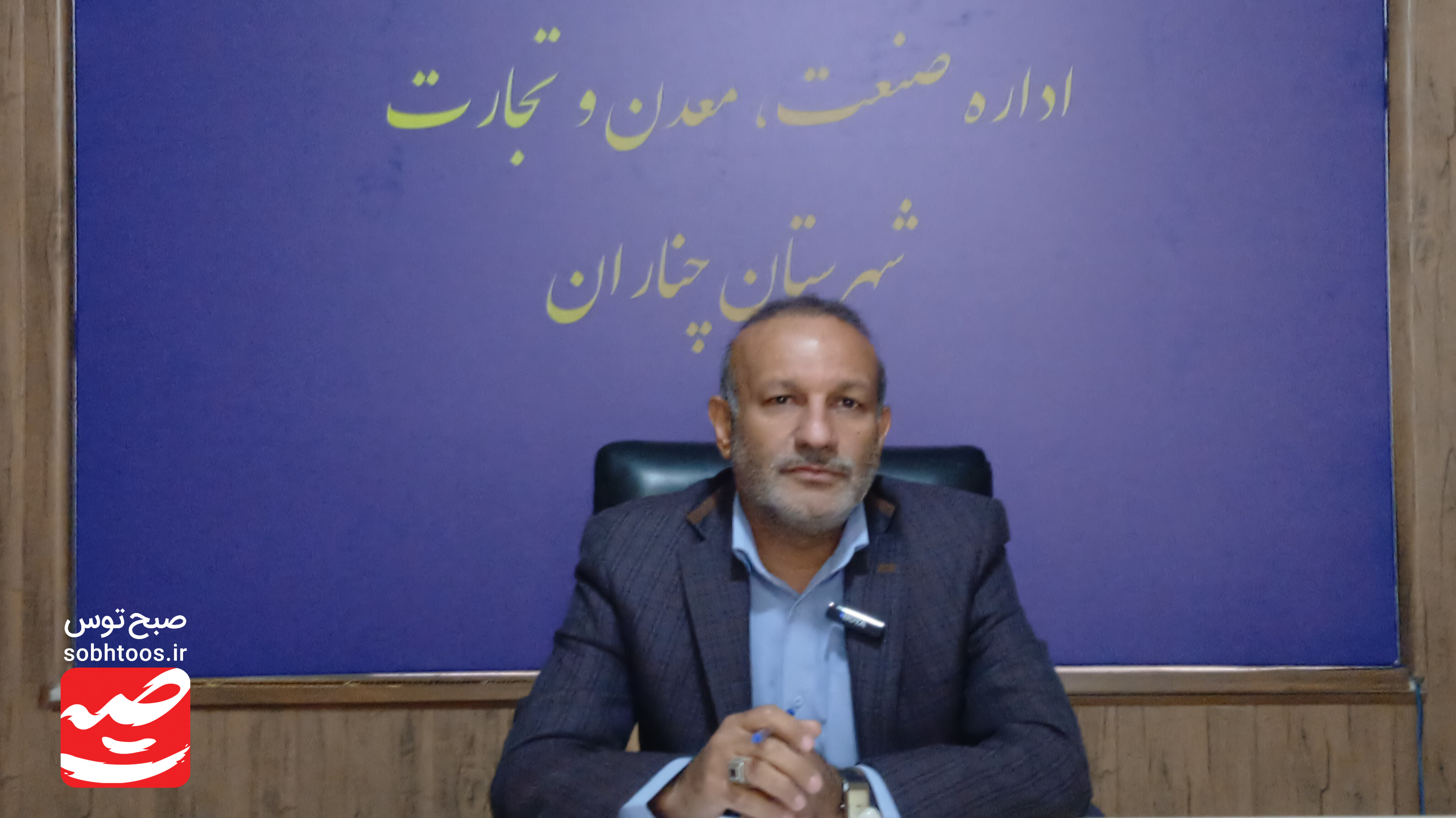 جایگزینی واردات با توسعه شرکت‌های دانش‌بنیان در چناران