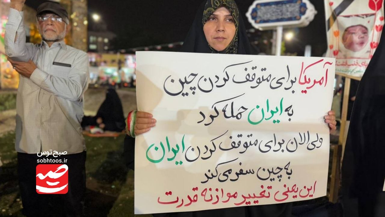 شب‌های مقاومت در مشهد مقدس