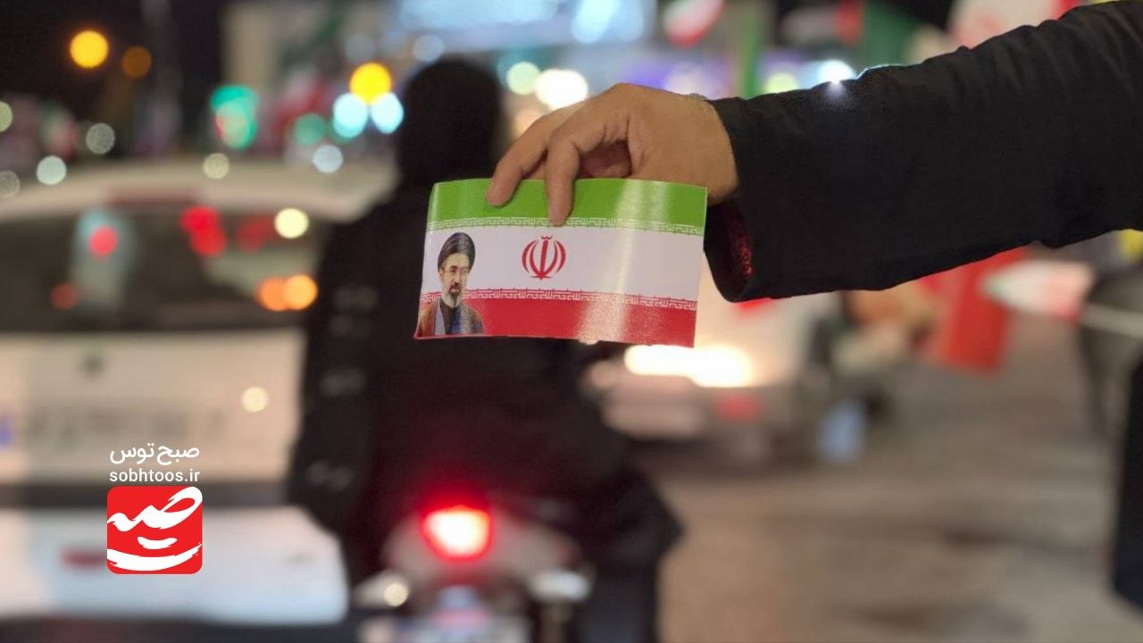 شب‌های مقاومت در مشهد مقدس