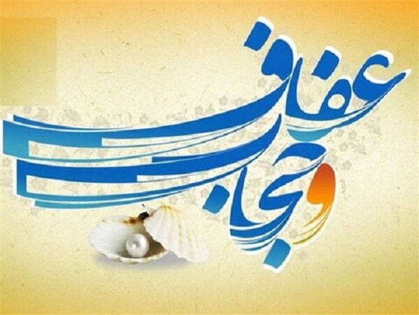 مسئلۀ حجاب به معنای منزوی کردن زن در جامعه نیست