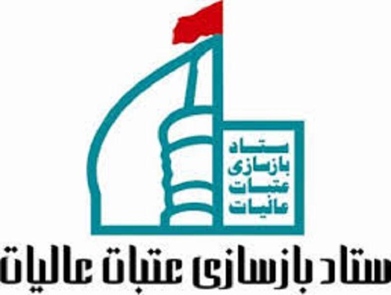 چهارمین ستاد فرعی توسعه و بازسازی عتبات و عالیات در رشتخوار افتتاح شد