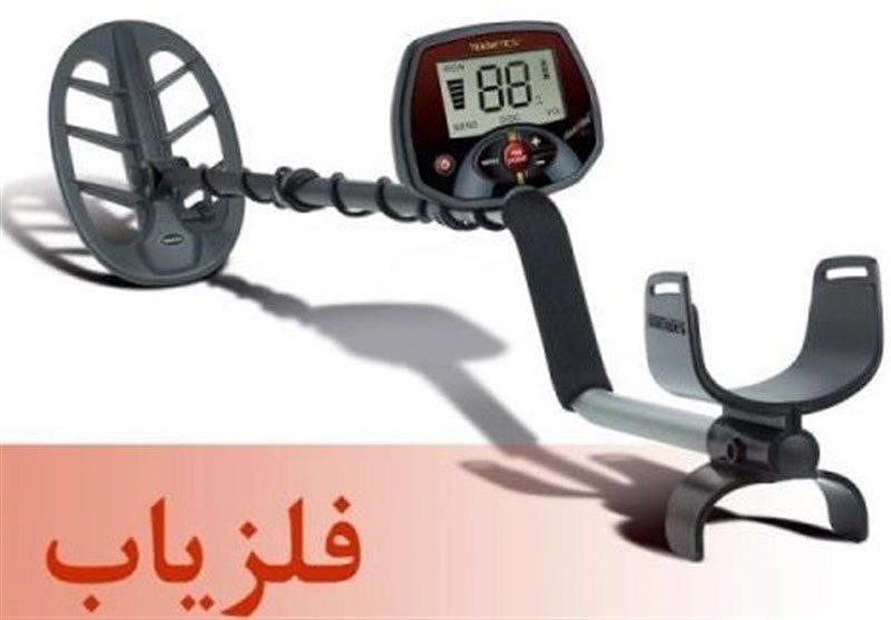 دستگیری ۵ متخلف حفاری در رشتخوار/ یک دستگاه فلزیاب غیرمجاز در رشتخوار کشف و ضبط شد