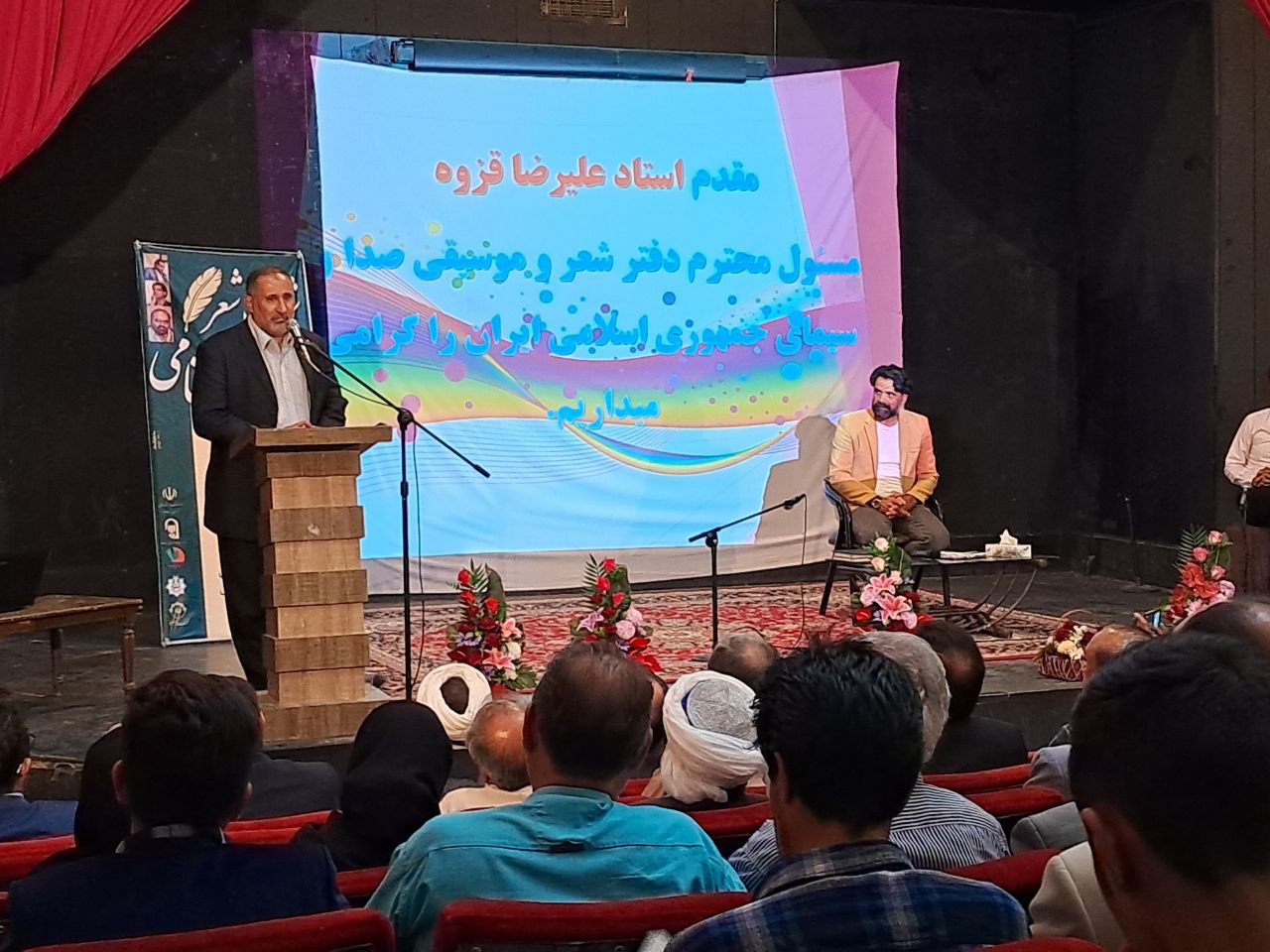 برگزاری شب شعر و موسیقی مقامی باحضور شاعران برتر کشوری در تربت‌جام