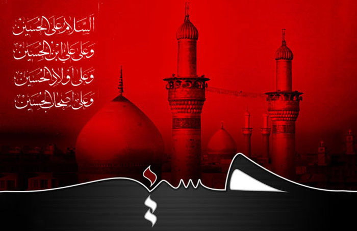 عاشورای حسینی علیه‌السلام یک حقیقت جاودانه و همیشه زنده است