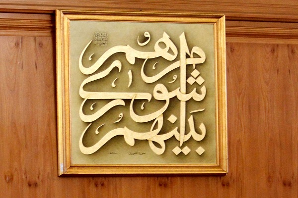 شورای اسلامی شهر مزداوند شفاف‌سازی کرد/ ۸۵ مصوبه شورا به اطلاع مردم رسید
