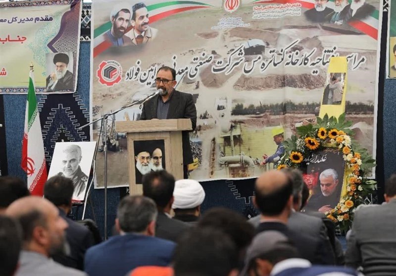 بهره‌برداری رسمی از کارخانه کنسانتره مس در خراسان رضوی