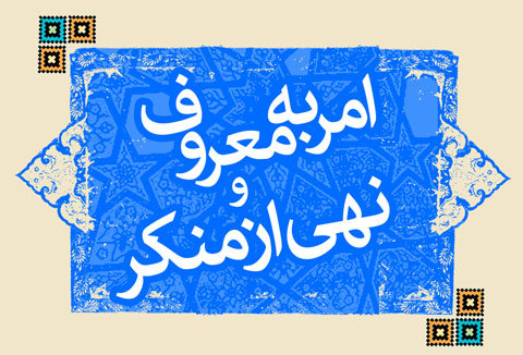 مجروح کردن آمر به معروف در جمعه بازار تربت حیدریه