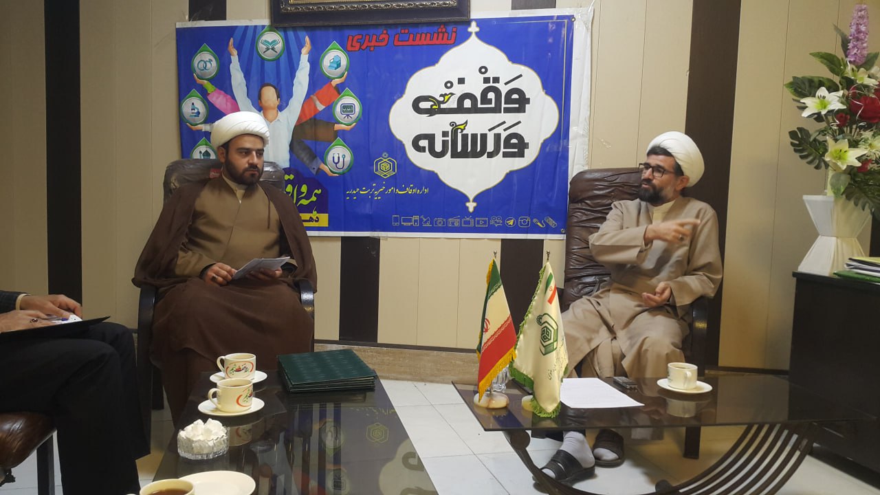 درآمد موقوفات منطقه تربت حیدریه ۱۳۱ درصد رشد داشته‌است