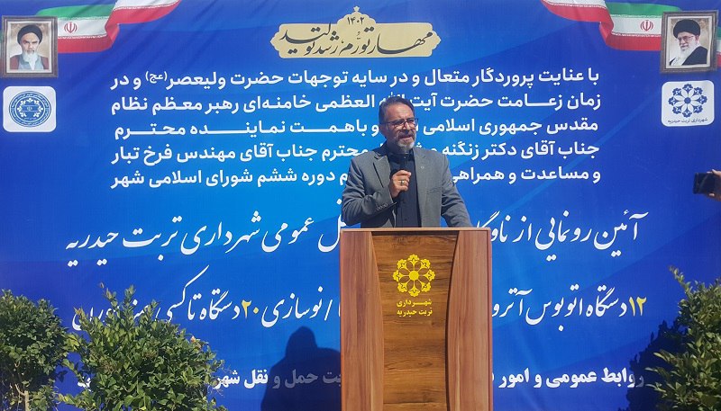عمر ناوگان اتوبوسرانی تربت‌ حیدریه به ۹ سال کاهش یافت
