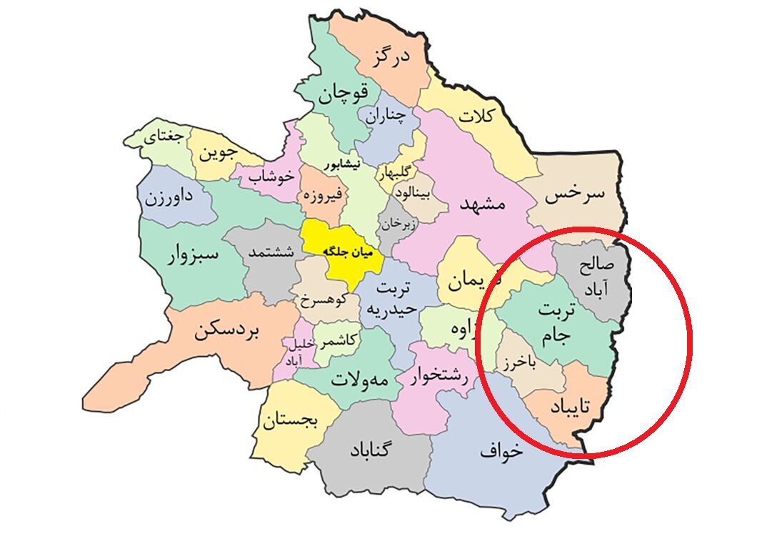 ثبت‌نام ۶۳ نفر از حوزه انتخابیه تربت‌جام برای انتخابات مجلس