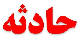 2 مصدوم در تصادف محور تربت‌جام به فریمان