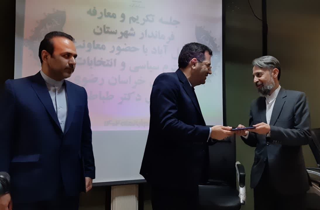 خوش‌نویس به‌عنوان نهمین فرماندار خلیل‌آباد معارفه شد