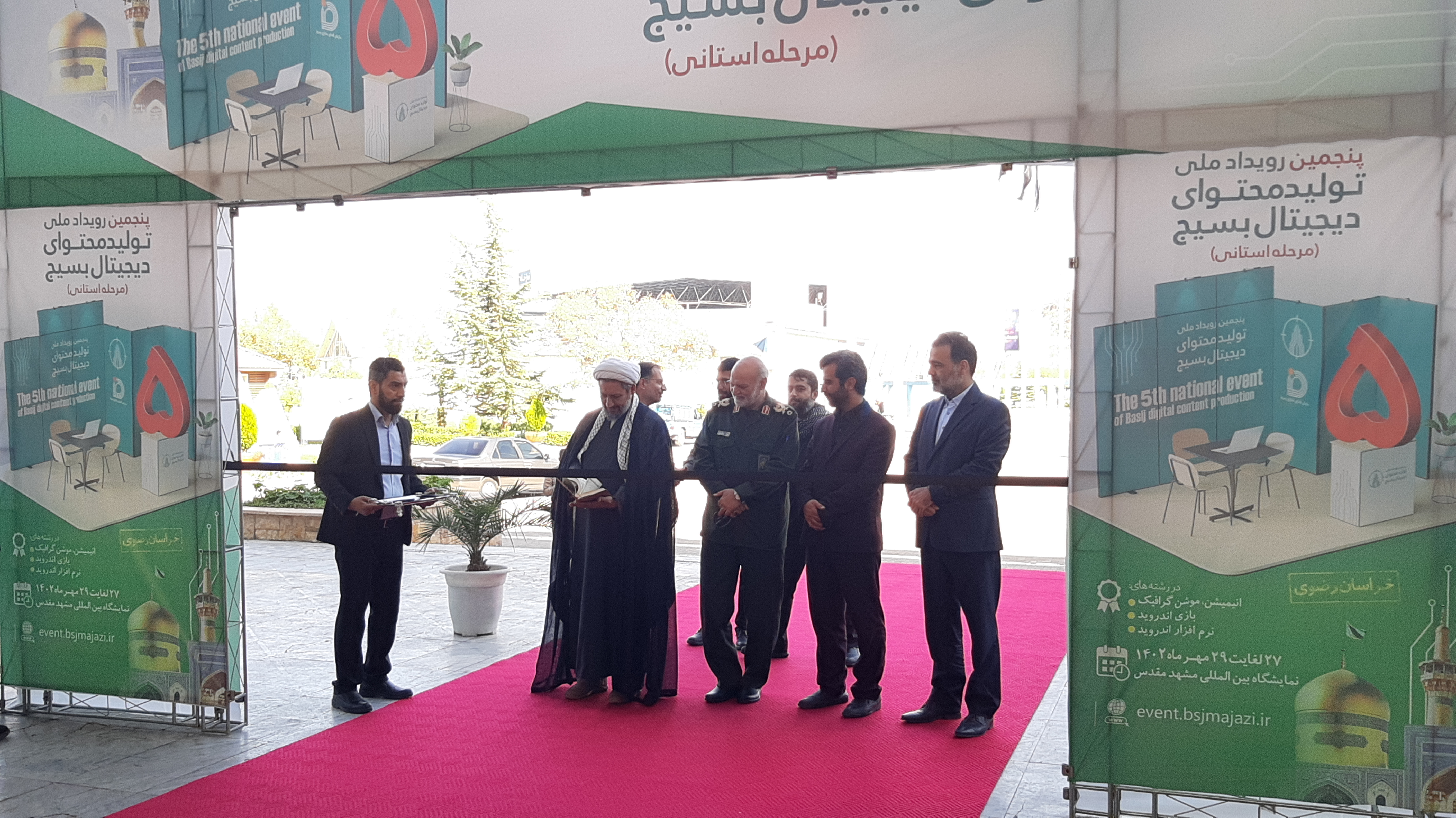 پنجمین رویداد ملی تولید محتوای دیجیتال بسیج خراسان رضوی آغاز به کار کرد
