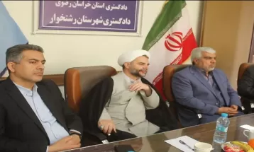 بازدید رئیس کل دادگستری از حوزه قضایی رشتخوار