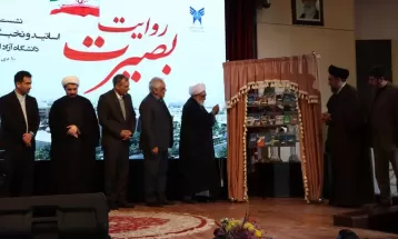 مجموعه ۴۰ جلدی «رهنامه» رونمایی شد