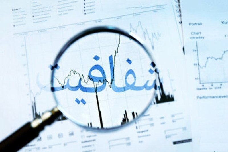 ۱۴ گامی که دولت رئیسی برای مبارزه با فساد برداشته است