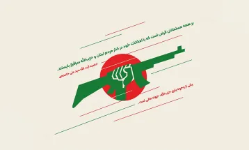 سبقت نیشابوری‌ها در کمک به جبهه مقاومت