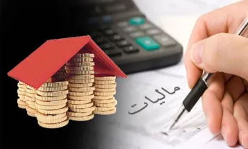 نشان‌دار کردن مالیات‌ها و تأثیر آن در توسعه مناطق محروم