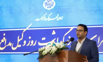 نقش رویداد ملی حقوق فضای‌مجازی در ترویج شهر هوشمند