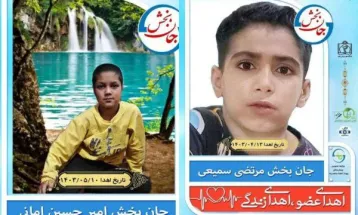 اهدای عضو ۲ دانش‌آموز تربت‌حیدریه به بیماران نیازمند