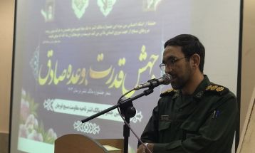 تجلیل از برترین‌های بسیج با تأکید بر بصیرت و مسئولیت‌پذیری