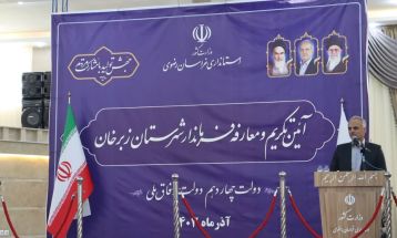 معارفه چهارمین فرماندار شهرستان زبرخان
