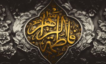دفاع از ولایت، شعار نهضت حضرت فاطمه (س) بود