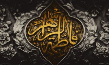 الگوی فاطمی، راهنمای تربیتی و اجتماعی زنان