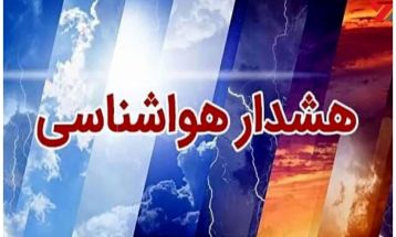 خراسان رضوی برفی می‌شود