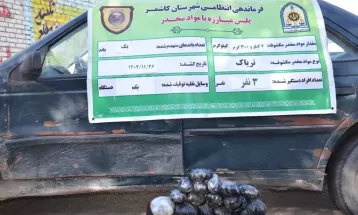 کشف ۷ کیلوگرم تریاک در پوشش خانواده